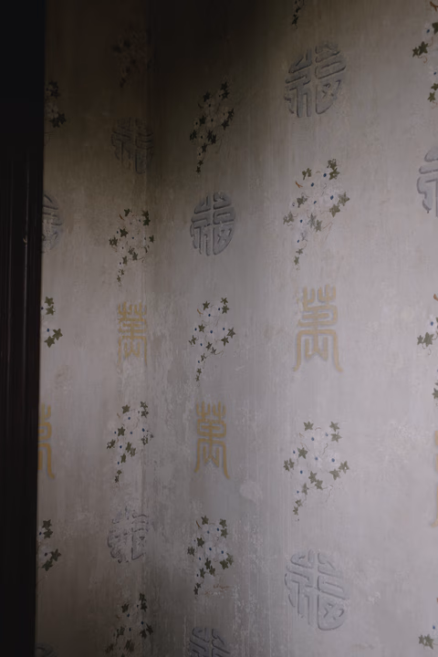 R0005484